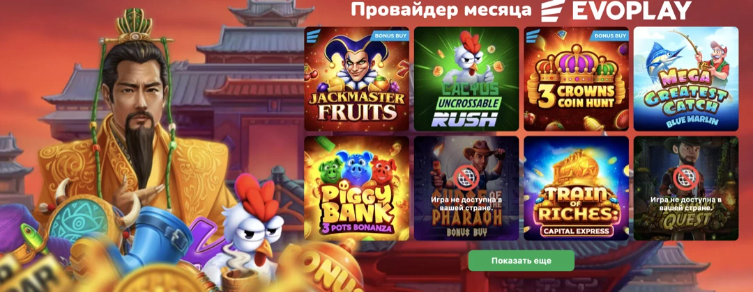 Cactus Casino официальный сайт — регистрация и зеркало лицензированного онлайн казино
