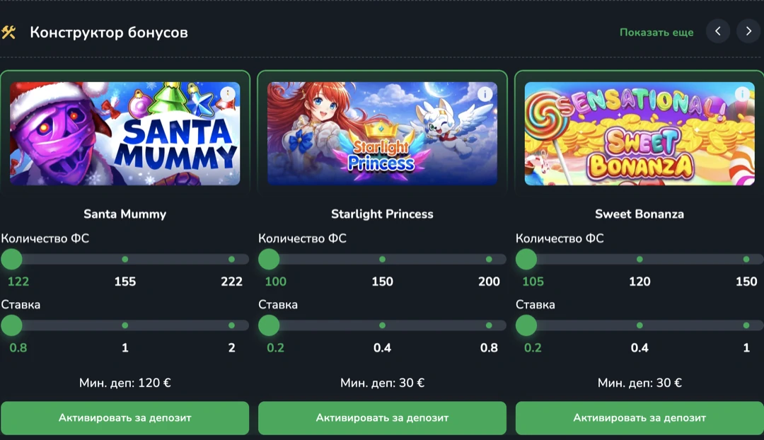 Cactus Casino — официальный сайт кактус казино: регистрация и вход
